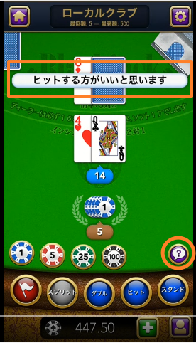 Count UI