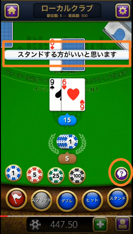 Count UI