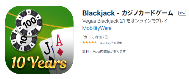 Blackjack App