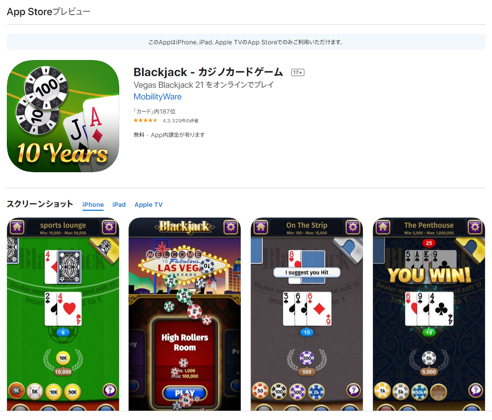 Blackjack App