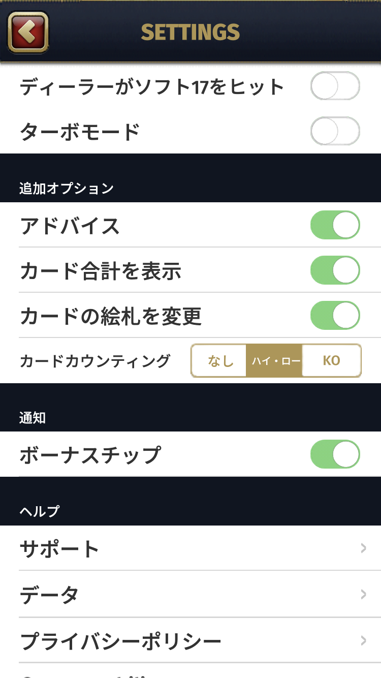 Gameplay